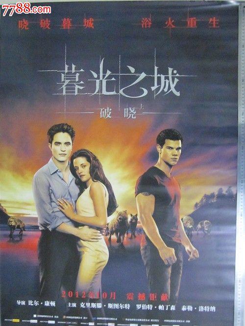 代办戈达德学院成绩单